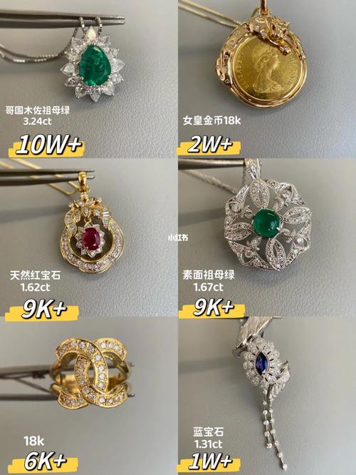 日本中古珠宝批发商